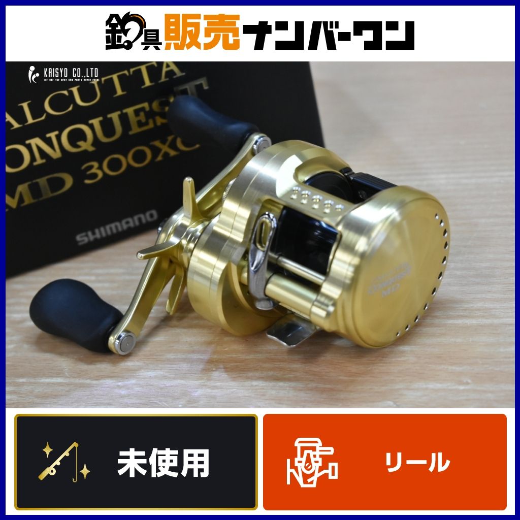 シマノ 23 カルカッタコンクエスト MD 300XG 右巻き ♥品 SHIMANO CALCUTTACONQUEST ベイトリール SHIMANO シーバス ビッグベイト