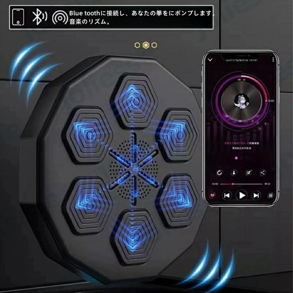 ディスプレイ付き 壁パンチングバッグ