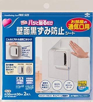 文房具・事務用品 【】東洋アルミ 壁面黒ずみ防止シート 通気口用 パッと貼るだけ 2枚入 khxv5rg