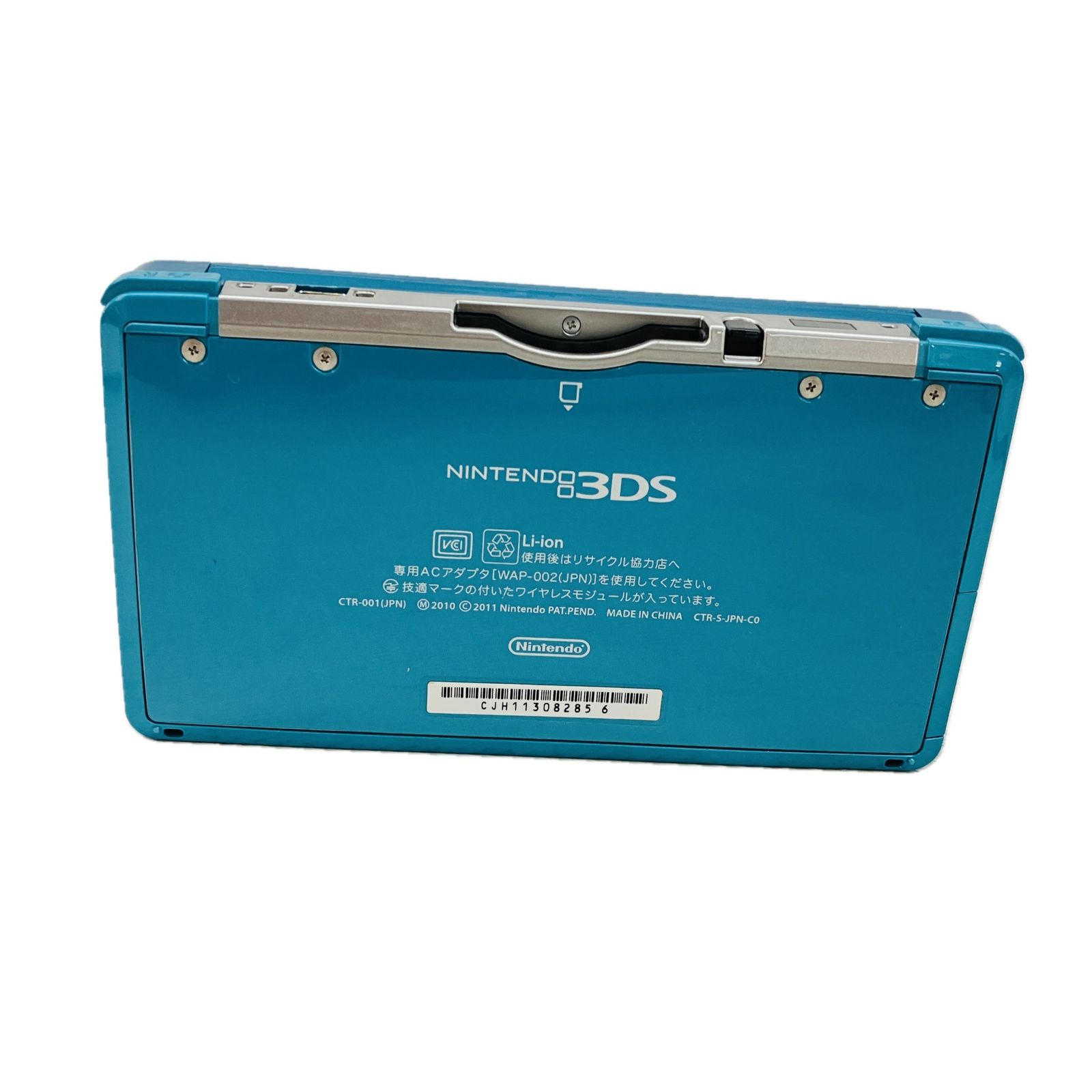 Nintendo 3DS 本体 CTR-001 アクアブルー 任天堂 ゲーム機 C10478037 UP786_INFO