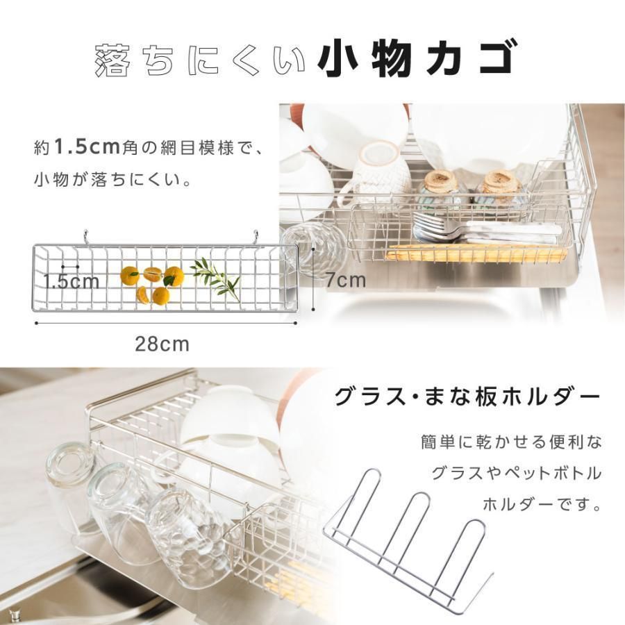 箸置き付き