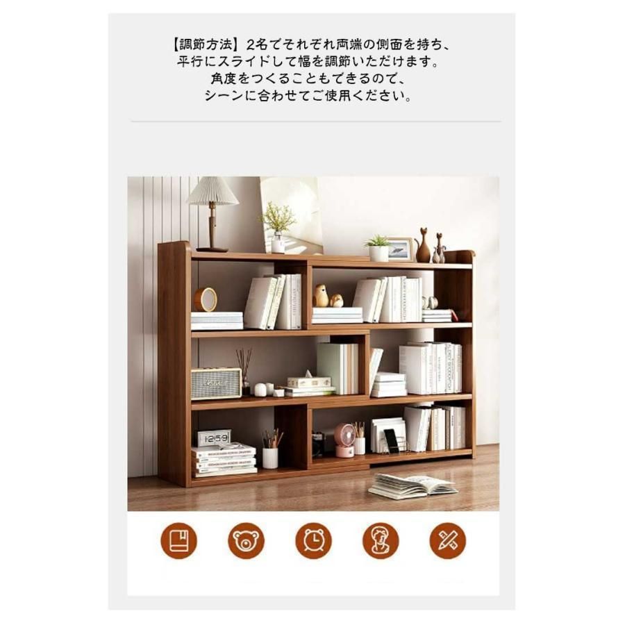 伸縮 収納棚