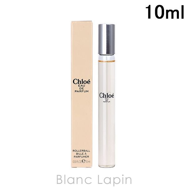 【ミニサイズ】 クロエ CHLOE クロエ EDP ロールオン 10ml ミニフレグランス ミニ香水 [688654/697706]