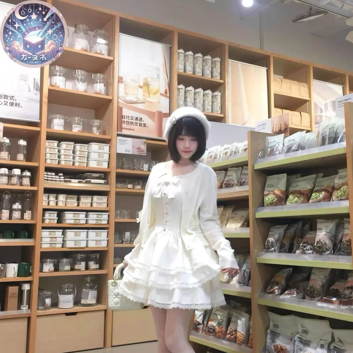 フリル プリンセス風