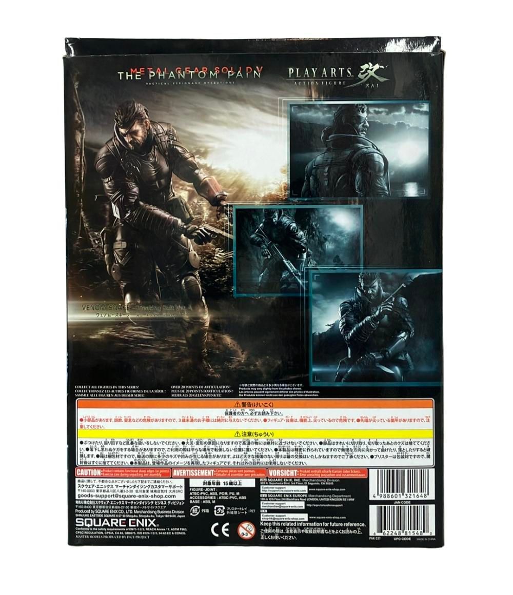 PLAY ARTS改 フィギュア METAL GEAR SOLID V THE PHANTOM PAIN