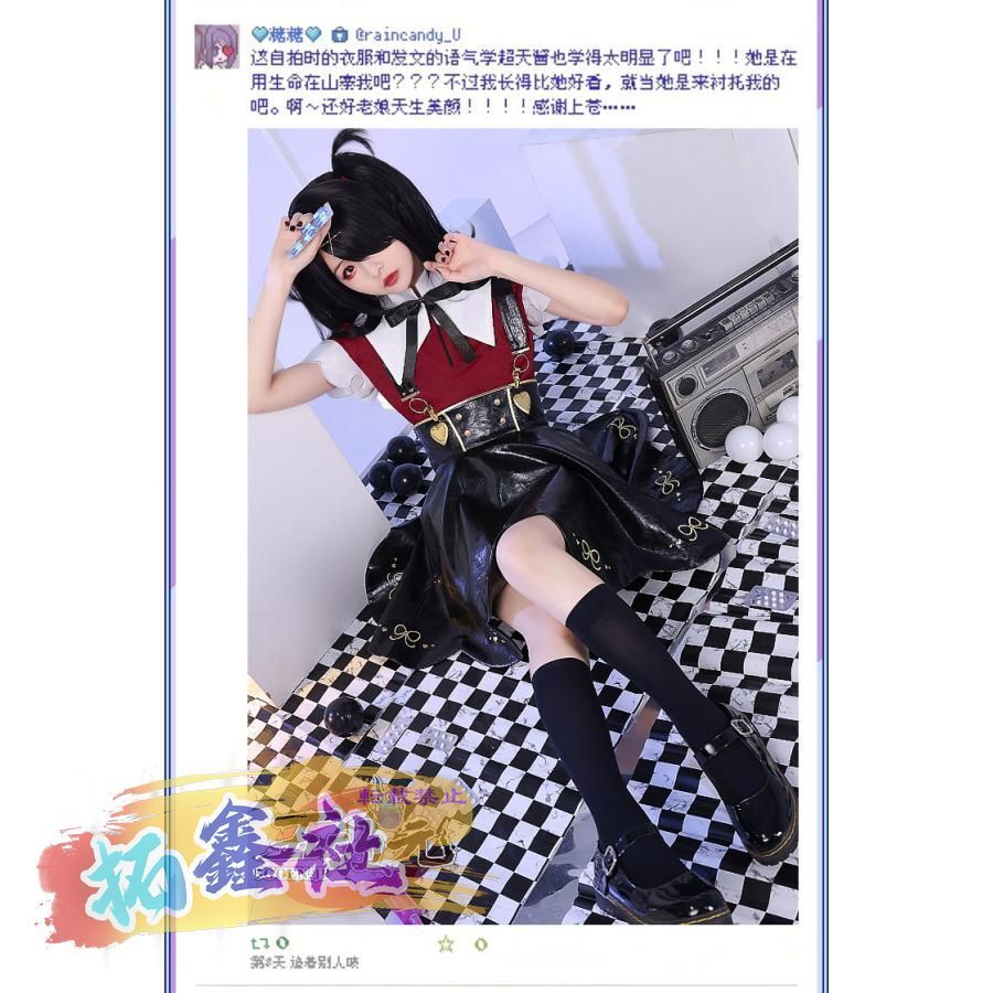 NEEDY GIRL OVERDOSE あめちゃん コスプレ 衣装 三分妄想 三分妄想1/3Delusion】NEEDY GIRL OVERDOSE 二ーディガール