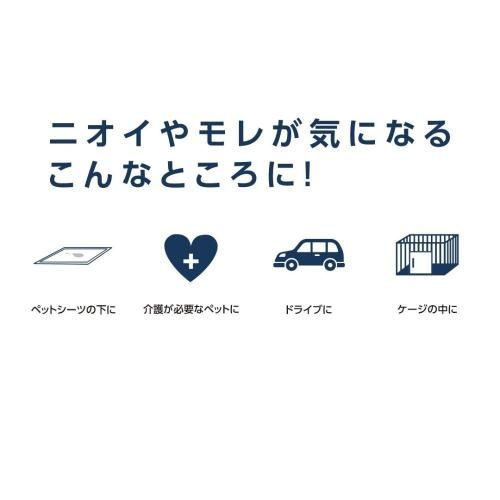 ハッピーデイズ 洗える消臭防水シート