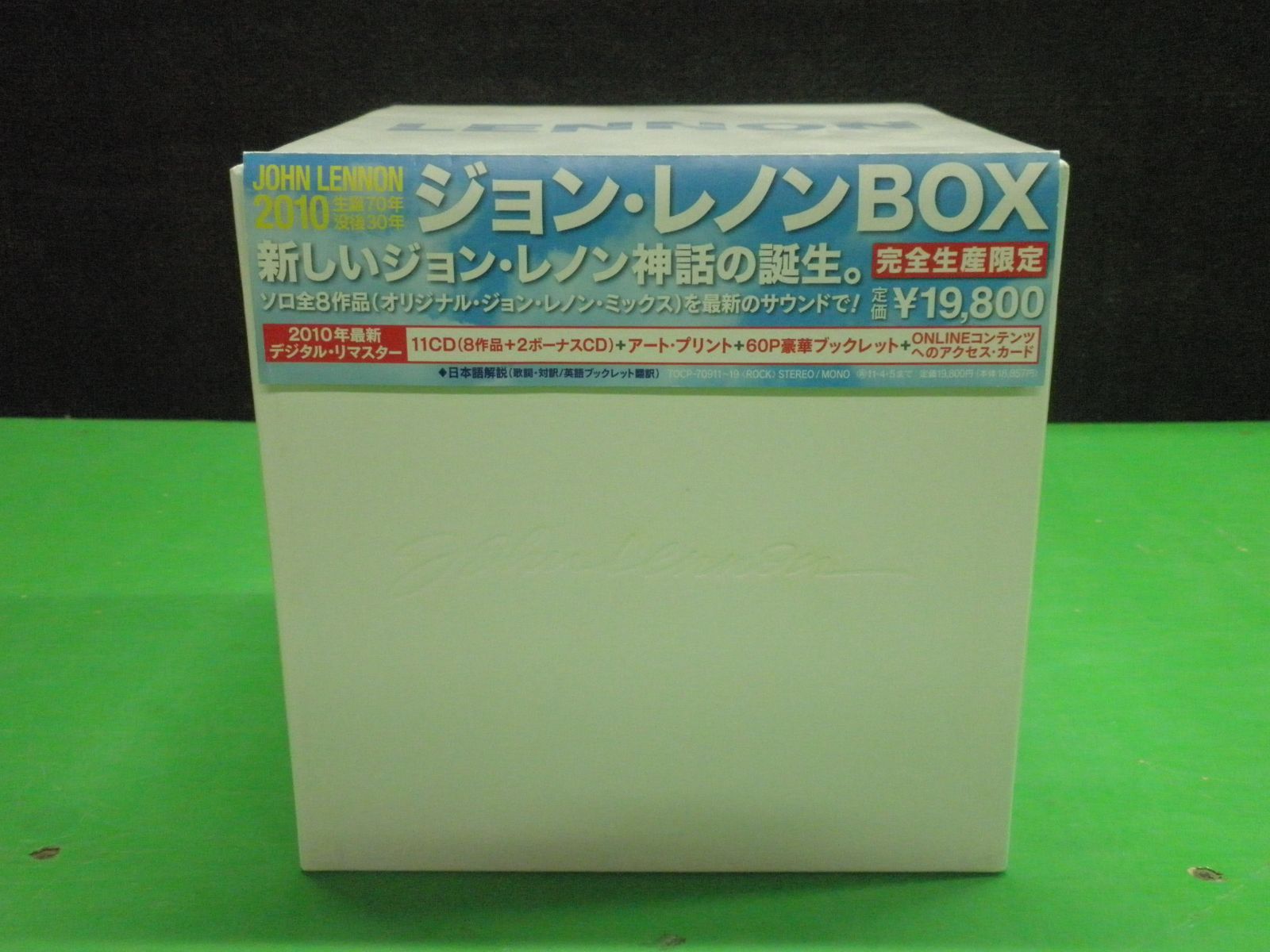 ジョン・レノンBOX 未開封 （完全生産限定） Amazon.co.jp: ジョン