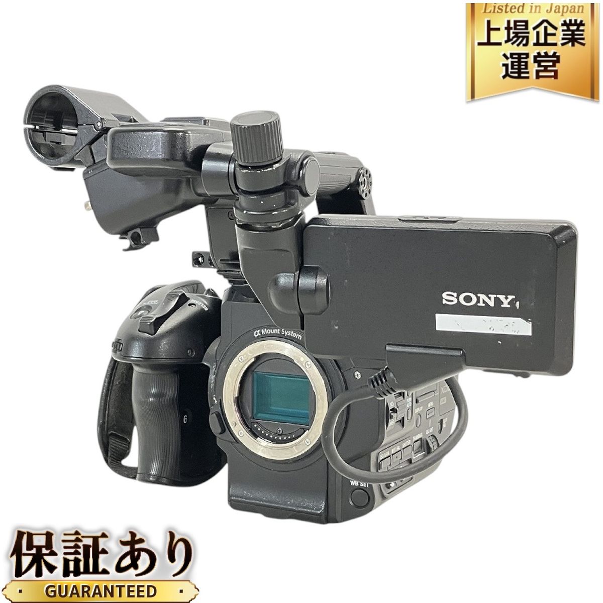 山元一章様専用 平易 新品未使用品 生産完了品 コロナ電業