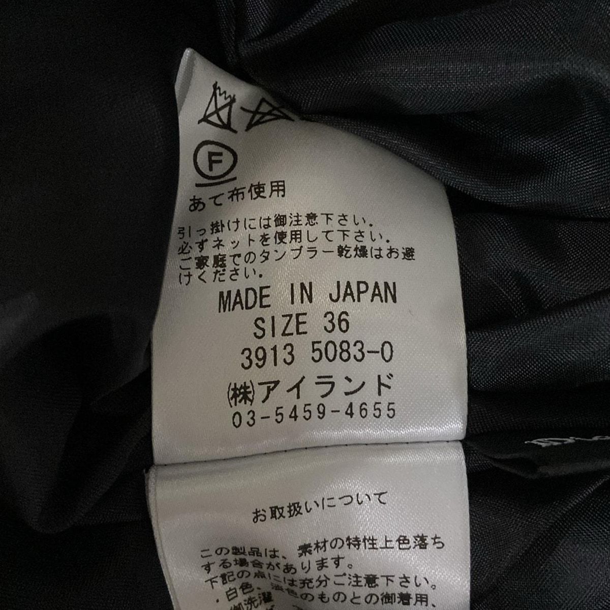 Diagram ワンピース　サイズ36 Diagram GRACE CONTINENTAL(ダイアグラム) ワンピース サイズ36