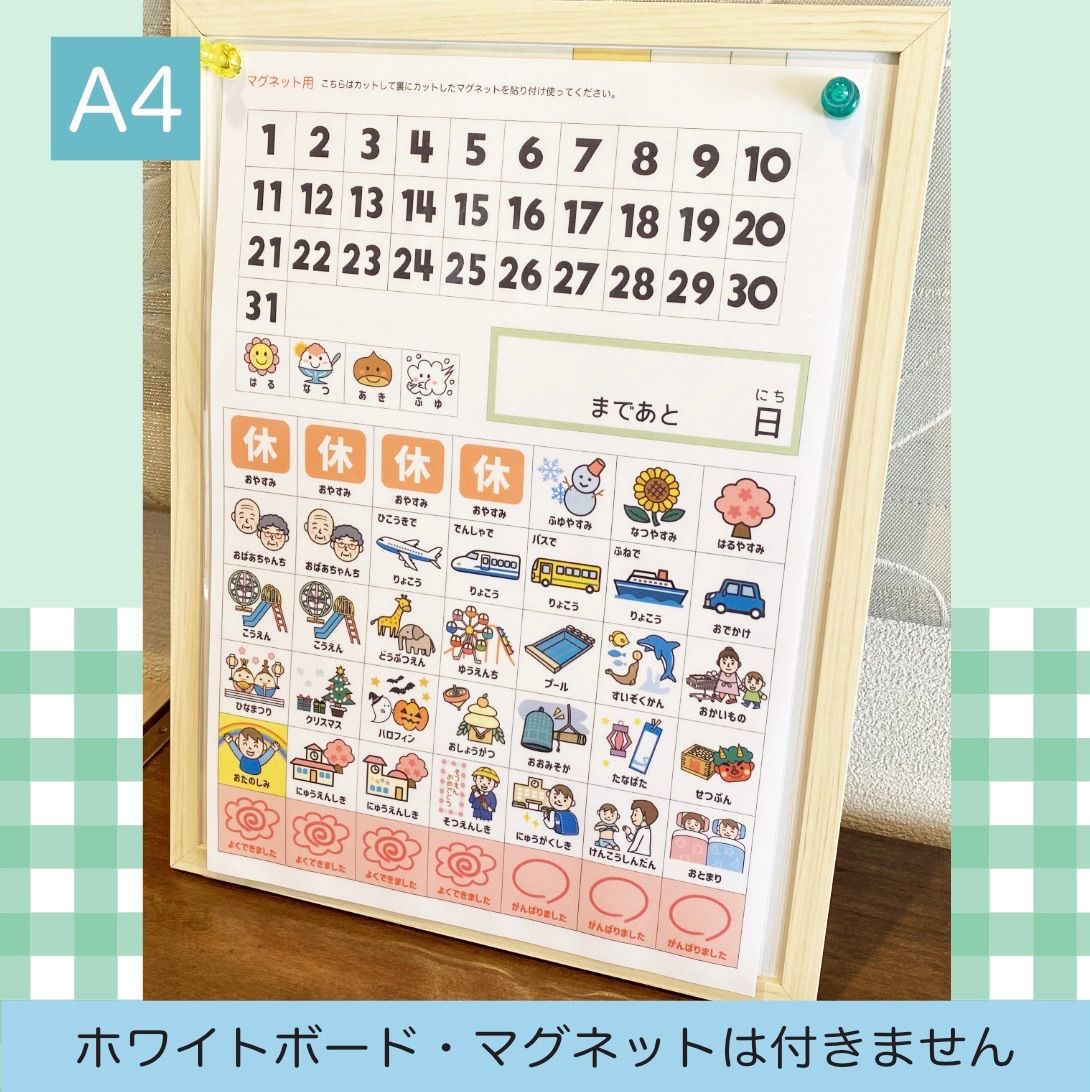 マリ様【オーダー商品連絡ページ】 オーダー購入者様】専用ページ - メルカリ
