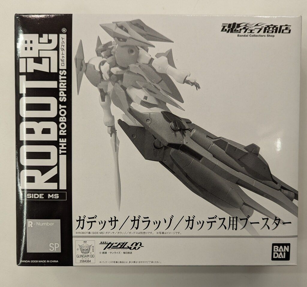バンダイ ROBOT魂<SIDE MS> 機動戦士ガンダム00 ブースター