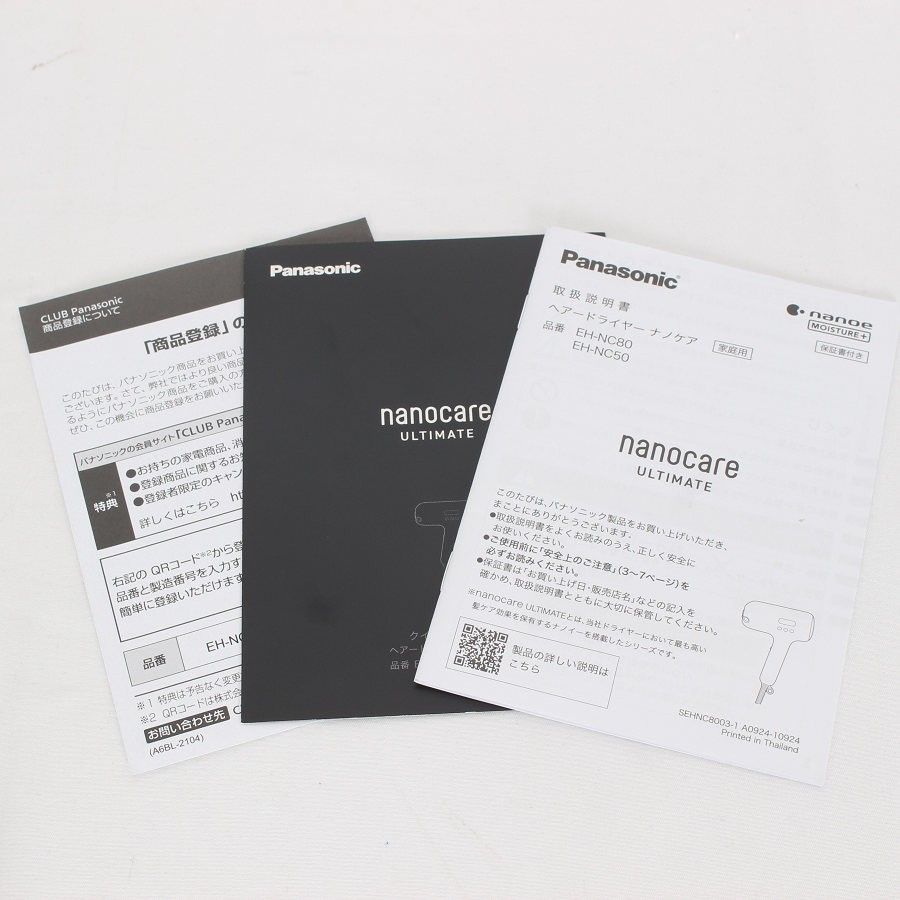パナソニック ナノケア