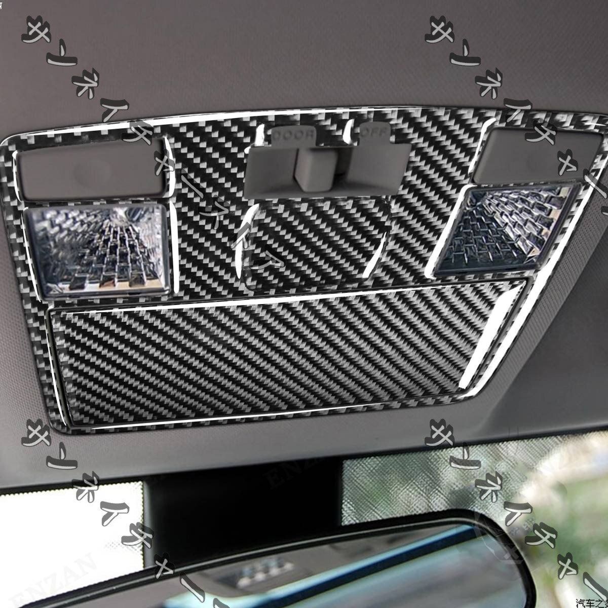 マツダ RX-8 2004～2008年式 カーボン製 フロントルームライトカバー Aタイプ 3枚 YR 入荷