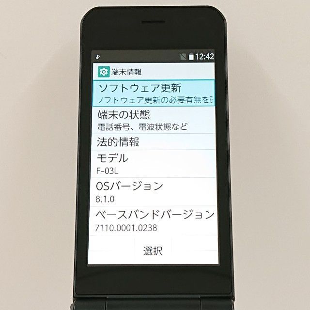 F-03L