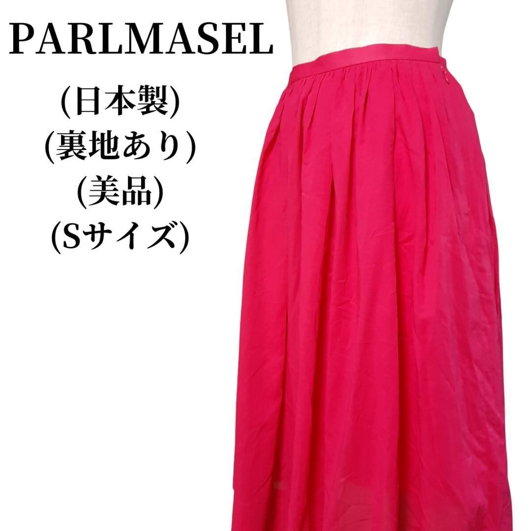 PARLMASEL パールマシェール プリーツスカート 匿名配送 - メルカリ