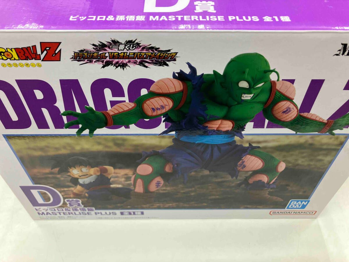 D賞 ピッコロ＆孫悟飯 MASTERLISE PLUS　一番くじ ドラゴンボール 一番くじ】最強の製作陣‼MASTERLISE PLUSが魅せる新境地‼D賞ピッコロ