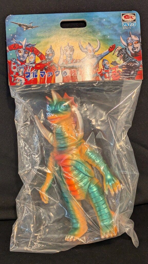 ブルマァク ブルマァクの怪獣シリーズ ウルトラマンレオ カーリー星人