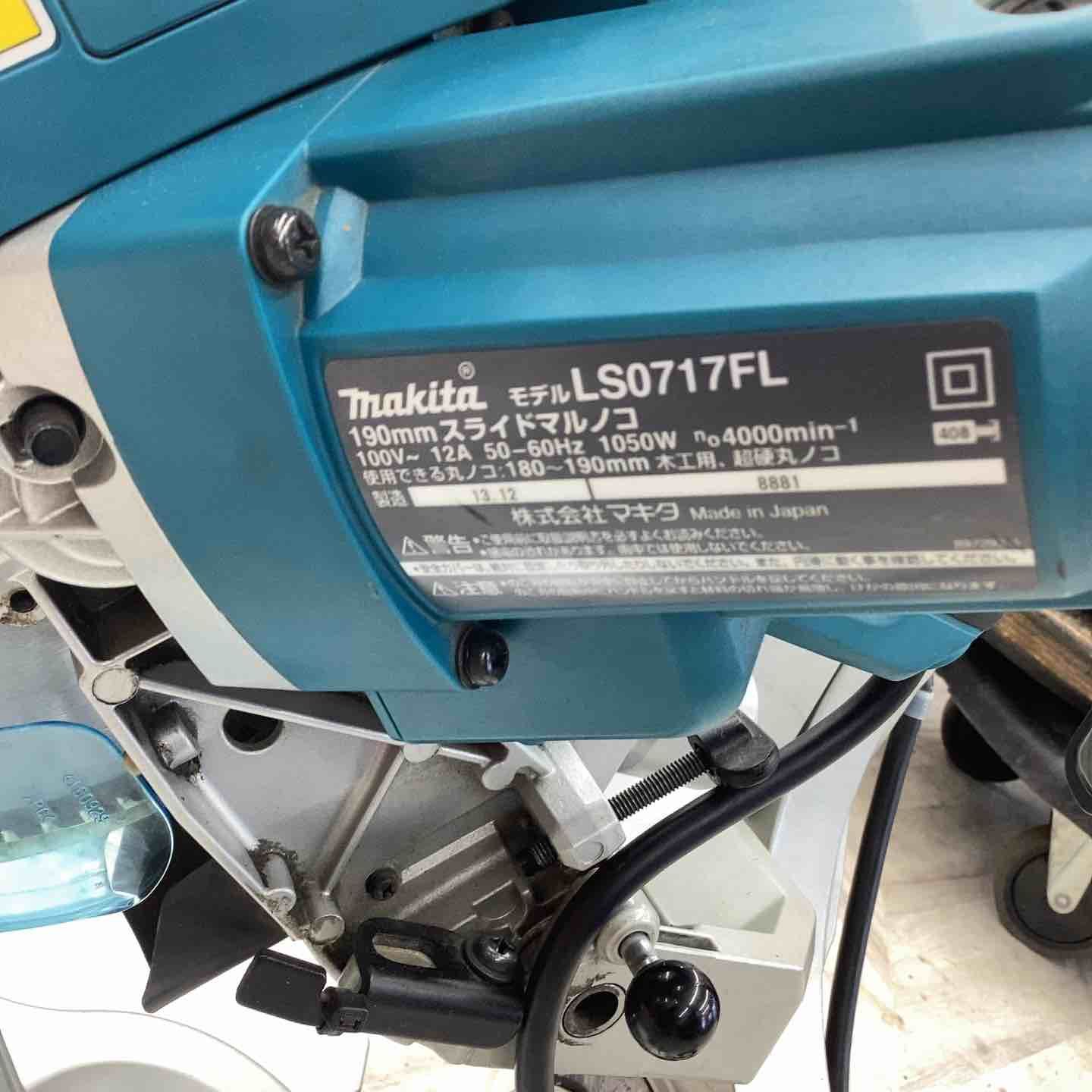 makita スライドマルノコ