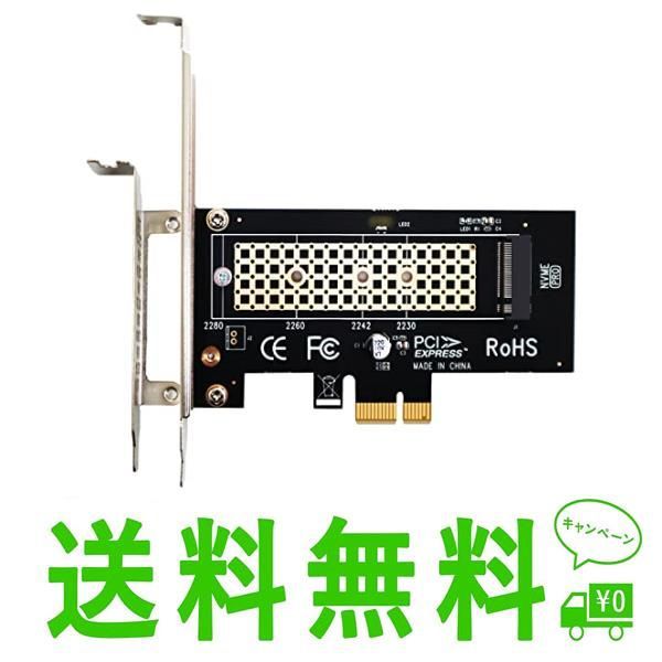  glotrends m 2 pcie x1 m 2 pcie 4 0 3 0 2 0 ssd nvme