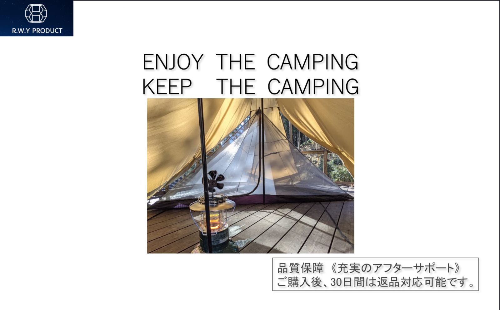 数量 R.W.Y PRODUCT ワンポールテント 蚊帳 キャンプ テント 2人用 3人用 インナーテント モスキートネット パップテント ソロキャンプ カンガルーテント メッシュテント 3人用 STEELWINDOWSANDDOORS_COM