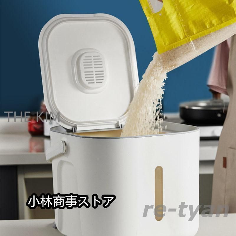 米びつ 5kg