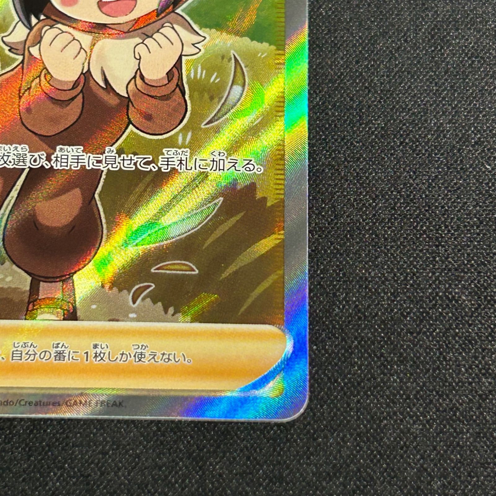 ポケモンごっこ SR S4a 197/190 シャイニースターV - メルカリ