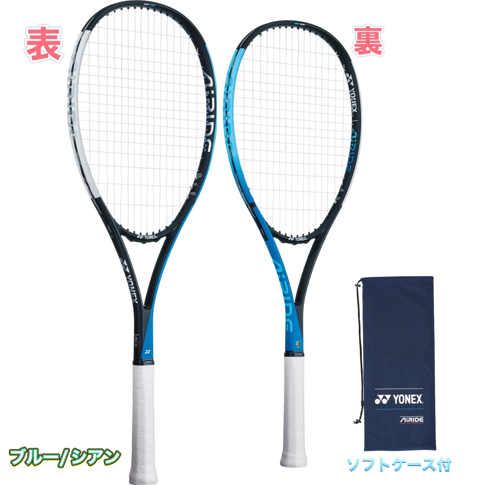 YONEX ソフトテニス ラケット 新品 - Sports - メルカリ