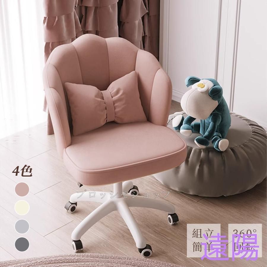 デスクチェア おしゃれ 疲れない 椅子 白 ホワイト デスクチェア 疲れにくい 学習椅子 北欧 子供 チェア 学習チェア インテリア 椅子 イス