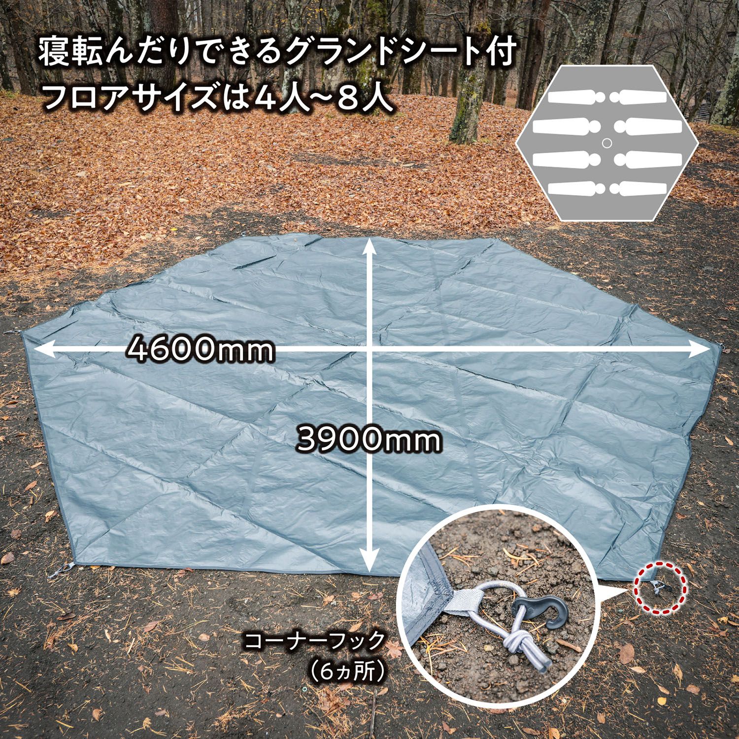 コンパクト ピクニック