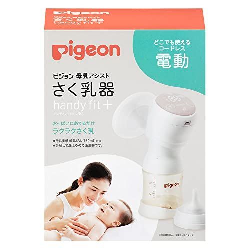 ピジョン さく乳器 電動HandyFit+ 1026453 1個 (x 1) 母乳搾乳器