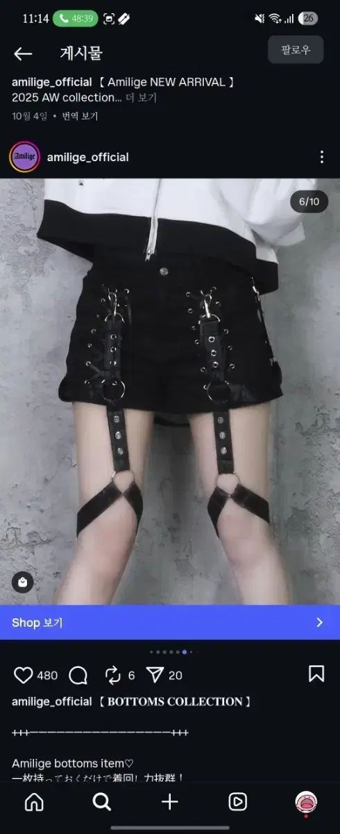 amilige アミリジ ズボン ガーターベルト 地雷系 ユニセックス