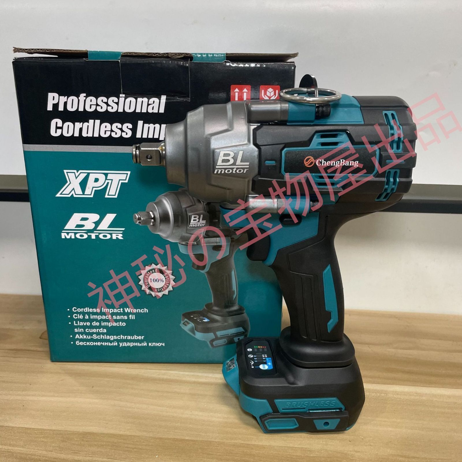 電動インパクトレンチ トルク 1000N M ブラシレスモーター搭載 マキタmakita18Vバッテリー 併用正逆転両用 Yr70671