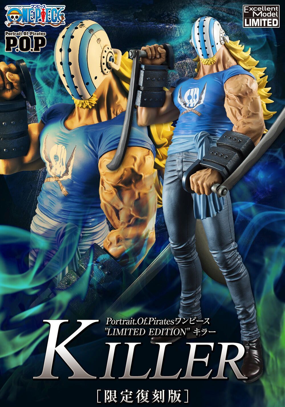 MegaHouse - ワンピース”LIMITED EDITION” キラー 【限定復刻版】 Portrait.Of.Pirates ワンピース”LIMITED EDITION” キラー