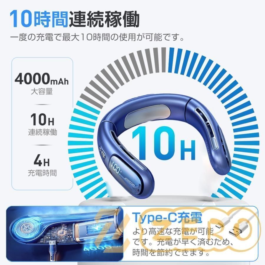 首かけ ハンディファン