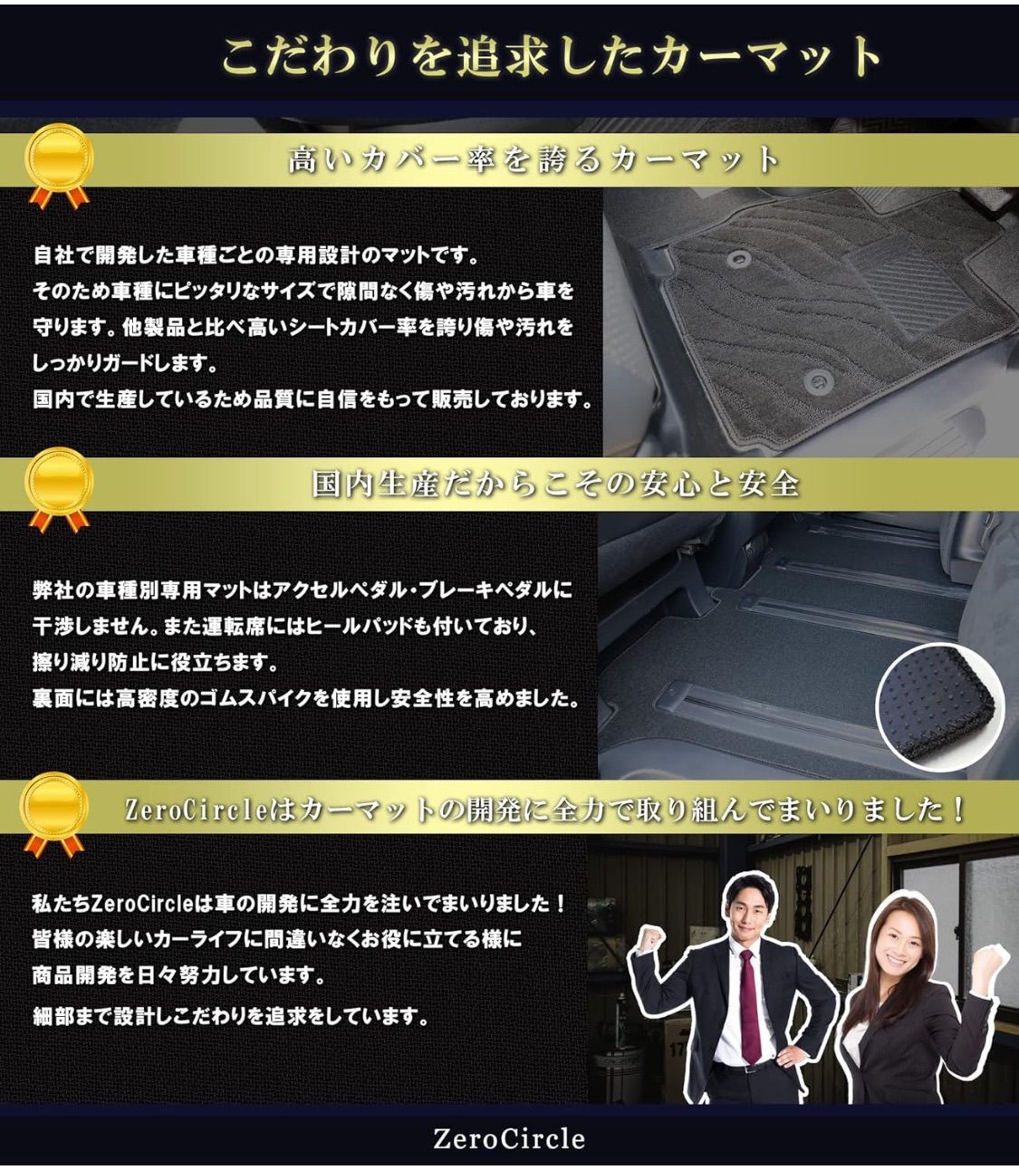 ラバーマット オールシーズンマット