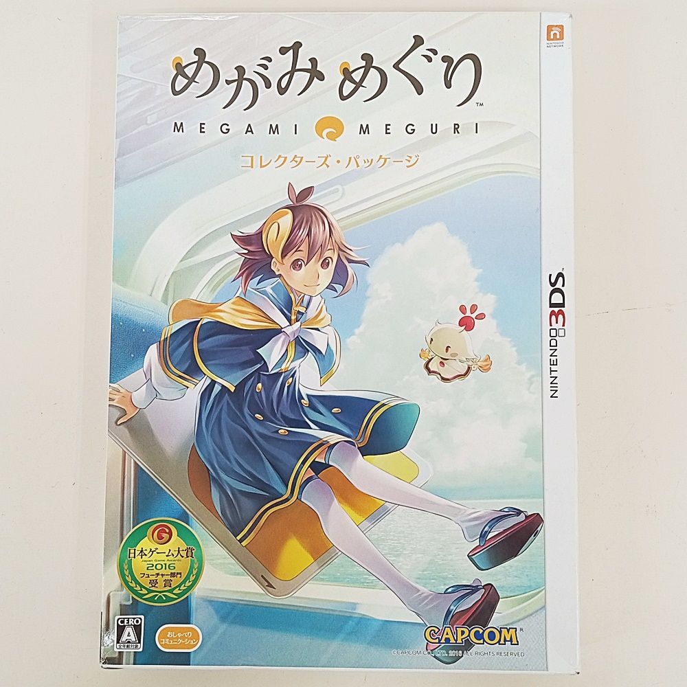 3DS めがみめぐり　非売品ゲームポスター Nintendo 3DS めがみめぐり コレクターズ パッケージ 特典のみ