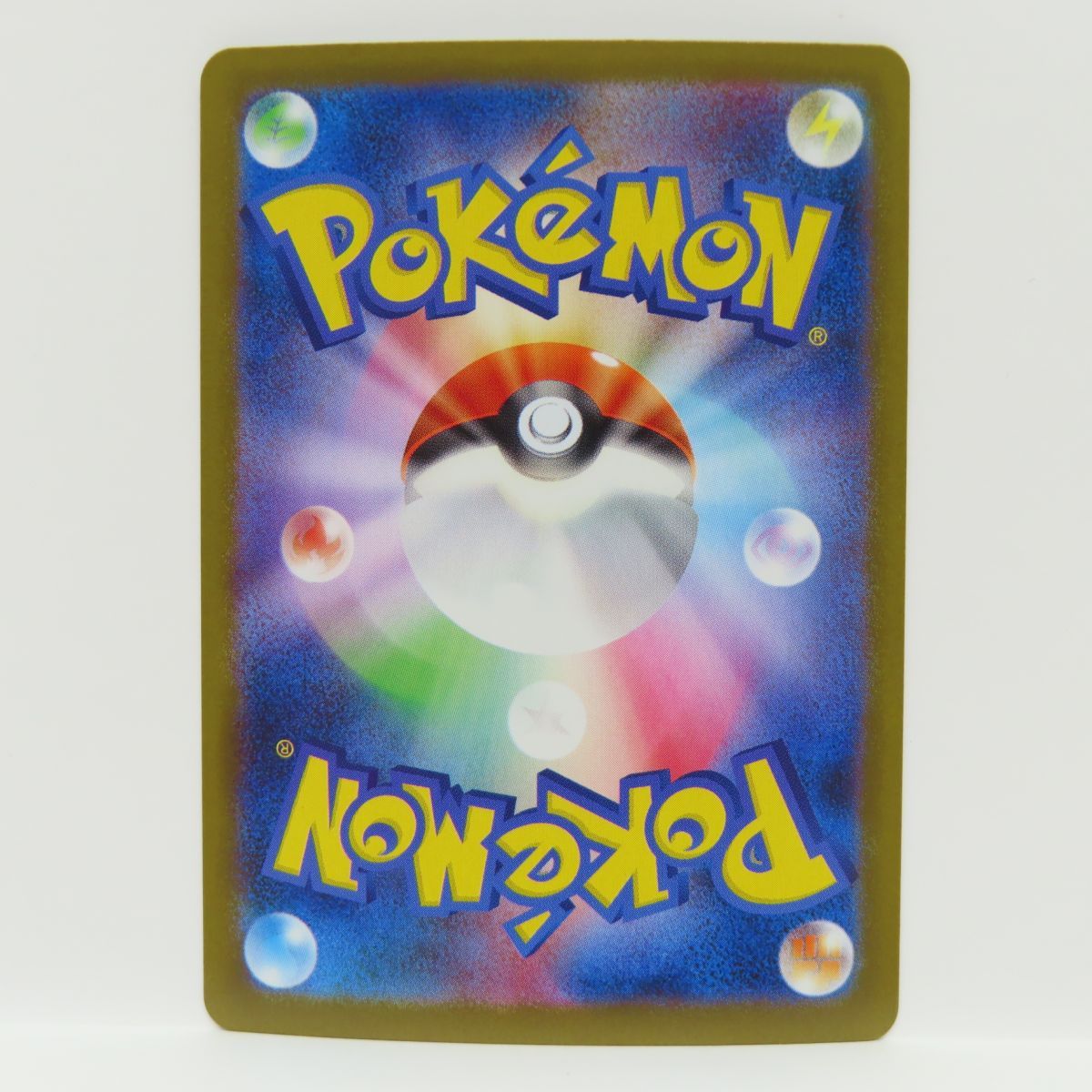 ポケモンカード リーリエの決心 M1L 091/063 SAR ※中古 - メルカリ
