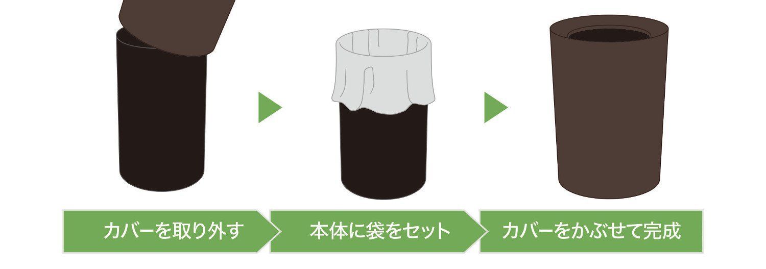 フタなしゴミ箱 ブラウン