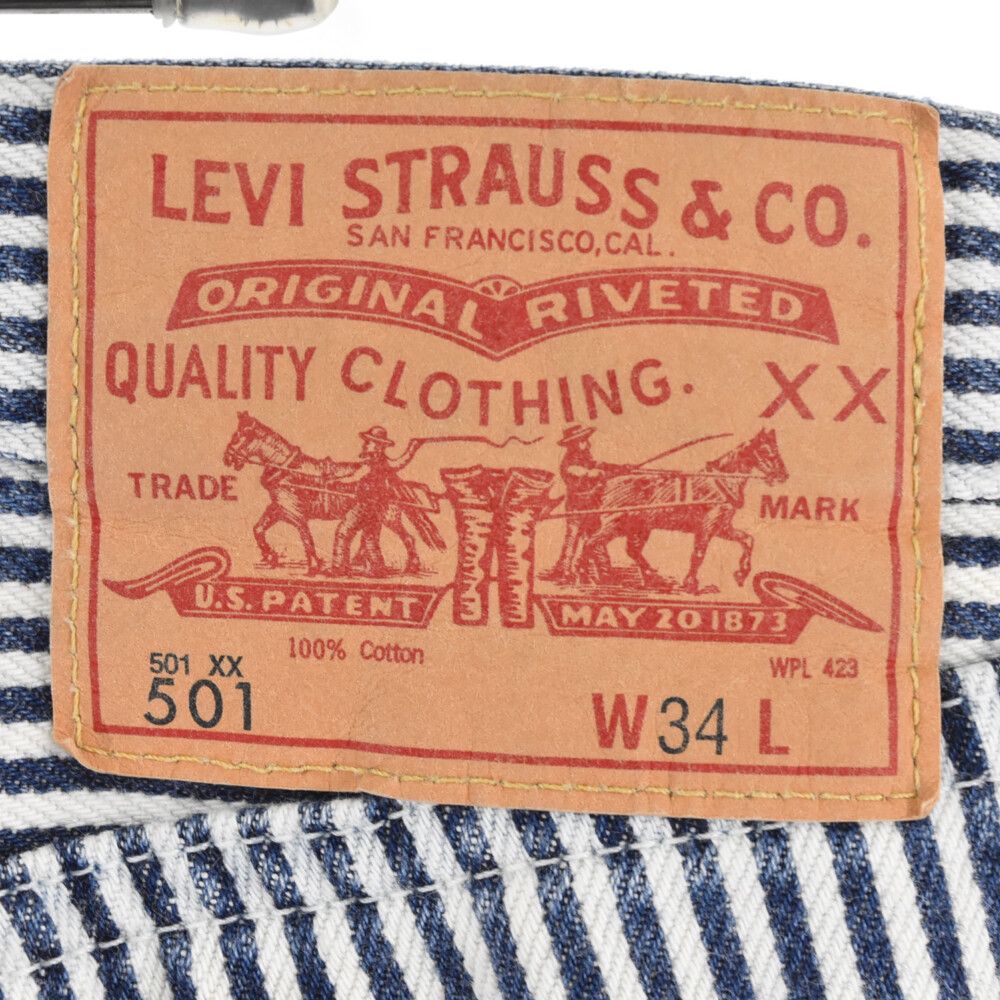 Levi's (リーバイス) ×NIGO Hickory Stripe 501 ヒッコリーストライプ