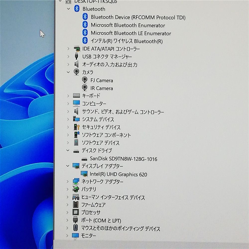 U939|B 第8世代