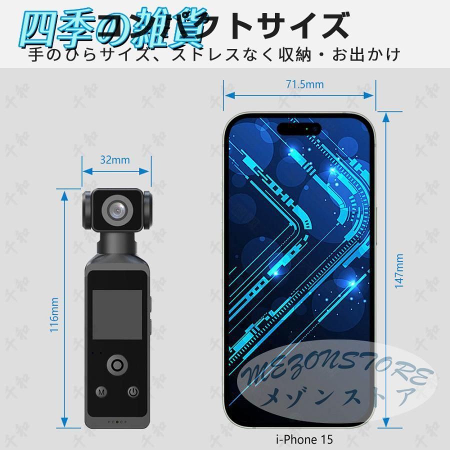 大容量バッテリー