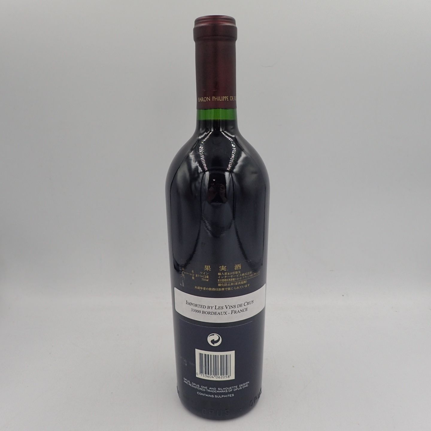 オーパス・ワン2005年 未開封 Opus One Opus One 2005 オーパスワン