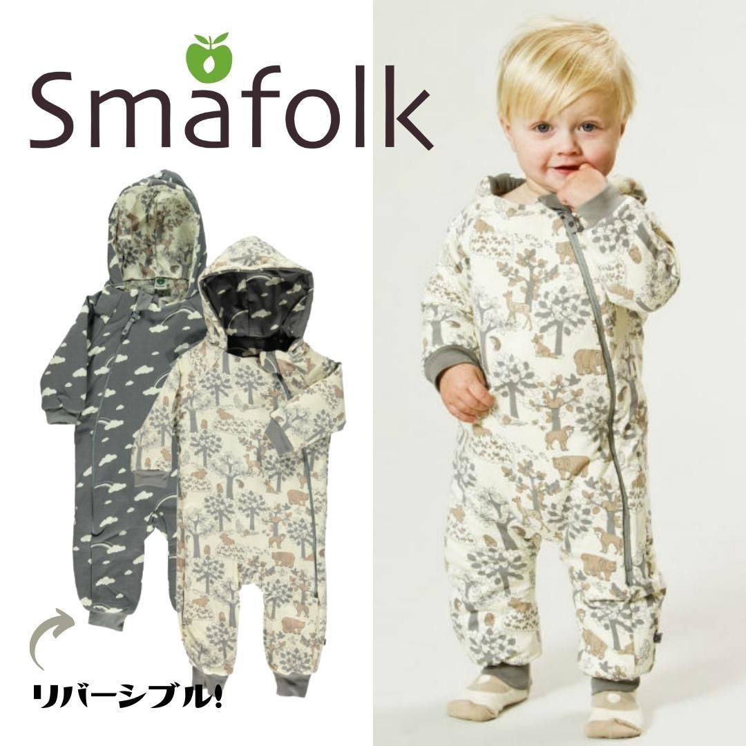 Smafolk 北欧直輸入子供服 デンマーク子供服 北欧柄 リバーシブルアウター