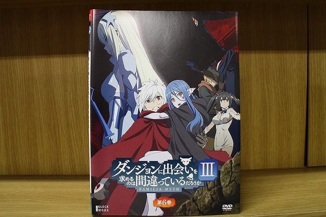 DVD ダンジョンに出会いを求めるのは間違っているだろうかIII 全6巻 ※ケース無し発送 レンタル落ち ZM2040