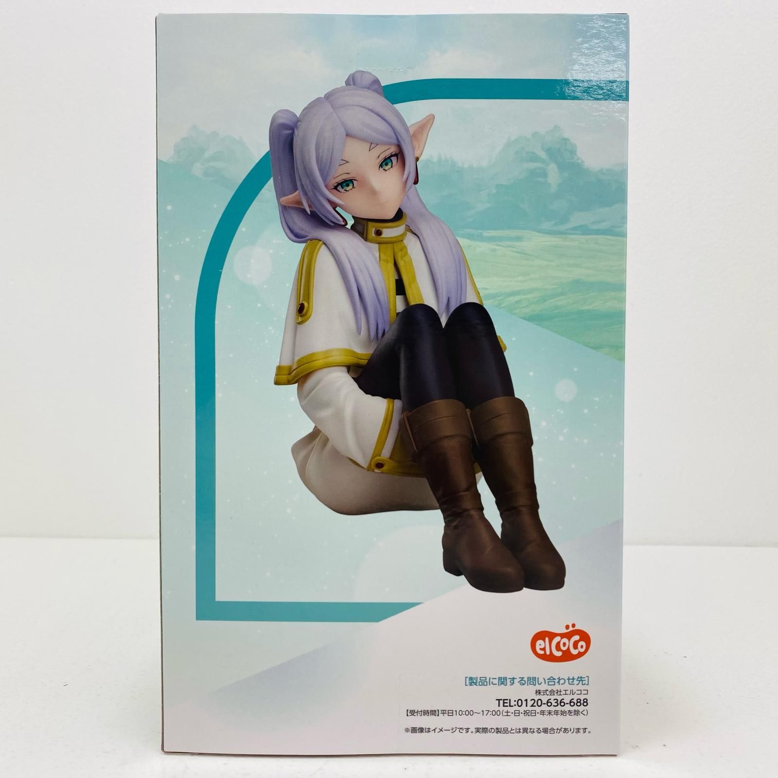 未開封 フリーレン 1/7スケール フィギュア Amazon.co.jp: TVアニメ「葬送のフリーレン」 1/7スケール