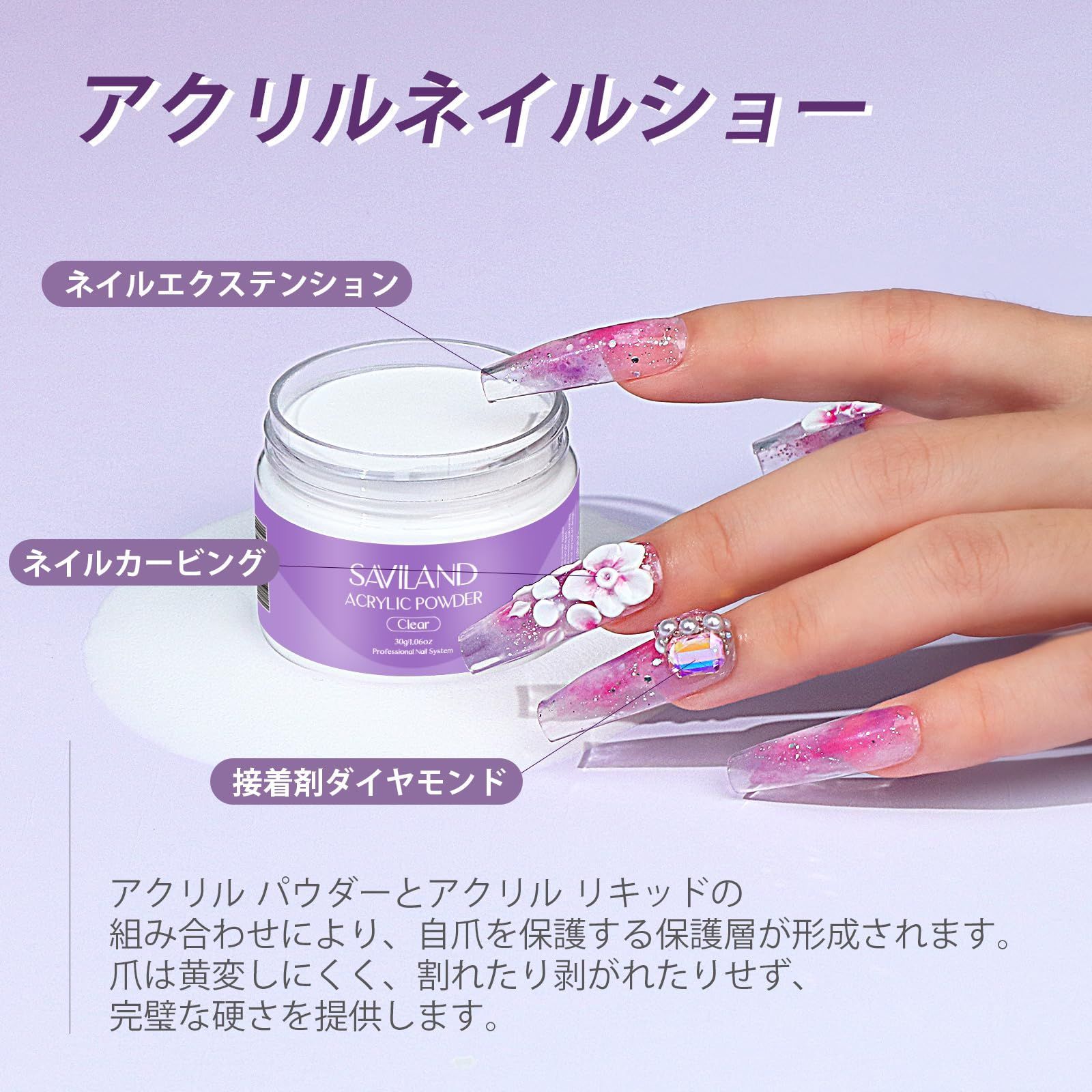 ネイルデダンス アクリルパウダー リキッド ブラシ フルーリア ネイル