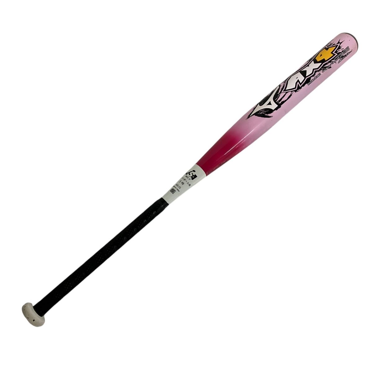 ミズノソフトボールバットAX4★中古品 1CJFS32584 2914」の人気商品一覧 | 安い商品を通販サイトから