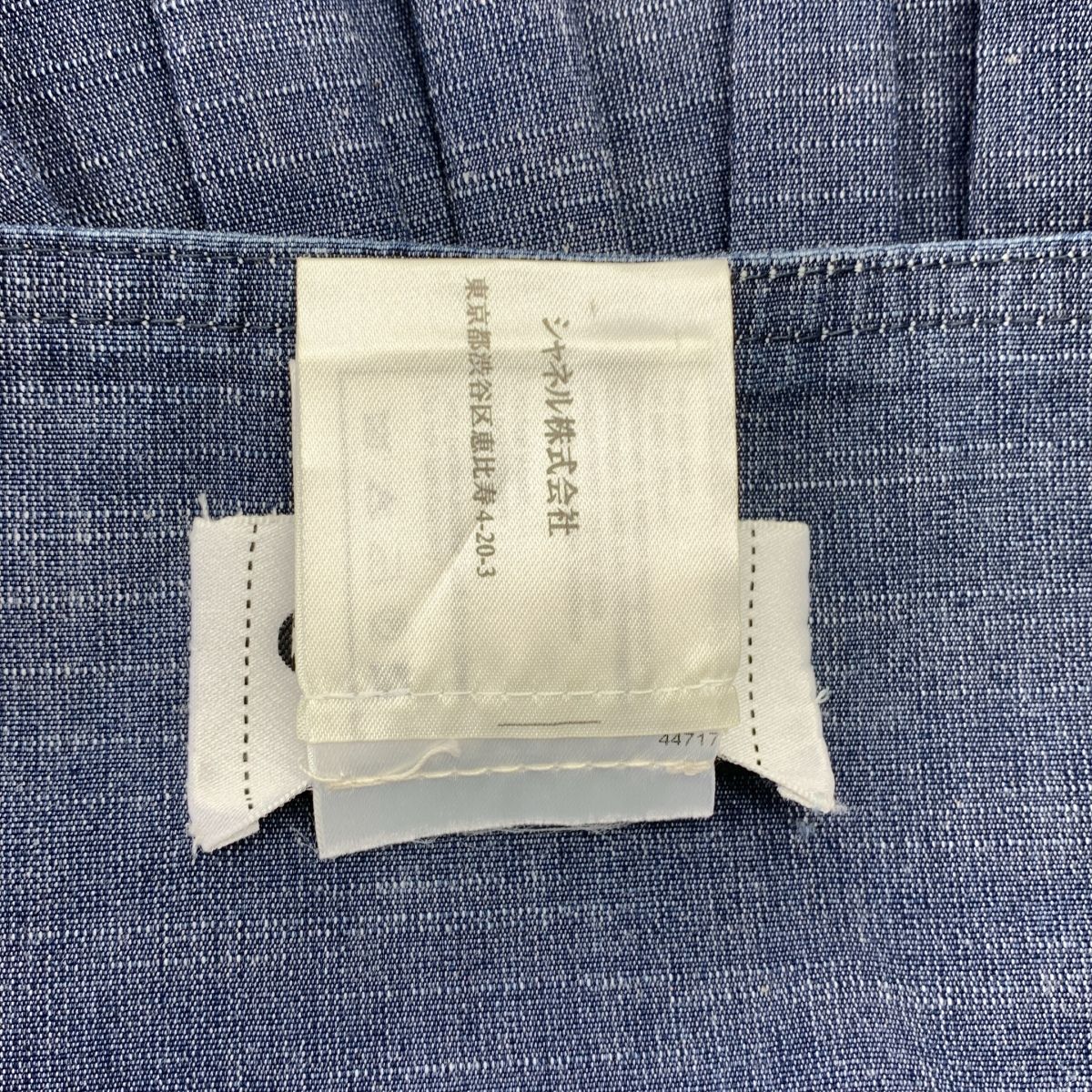 美品】 CHANEL / シャネル | ココマーク 03P デニム コットン タック  