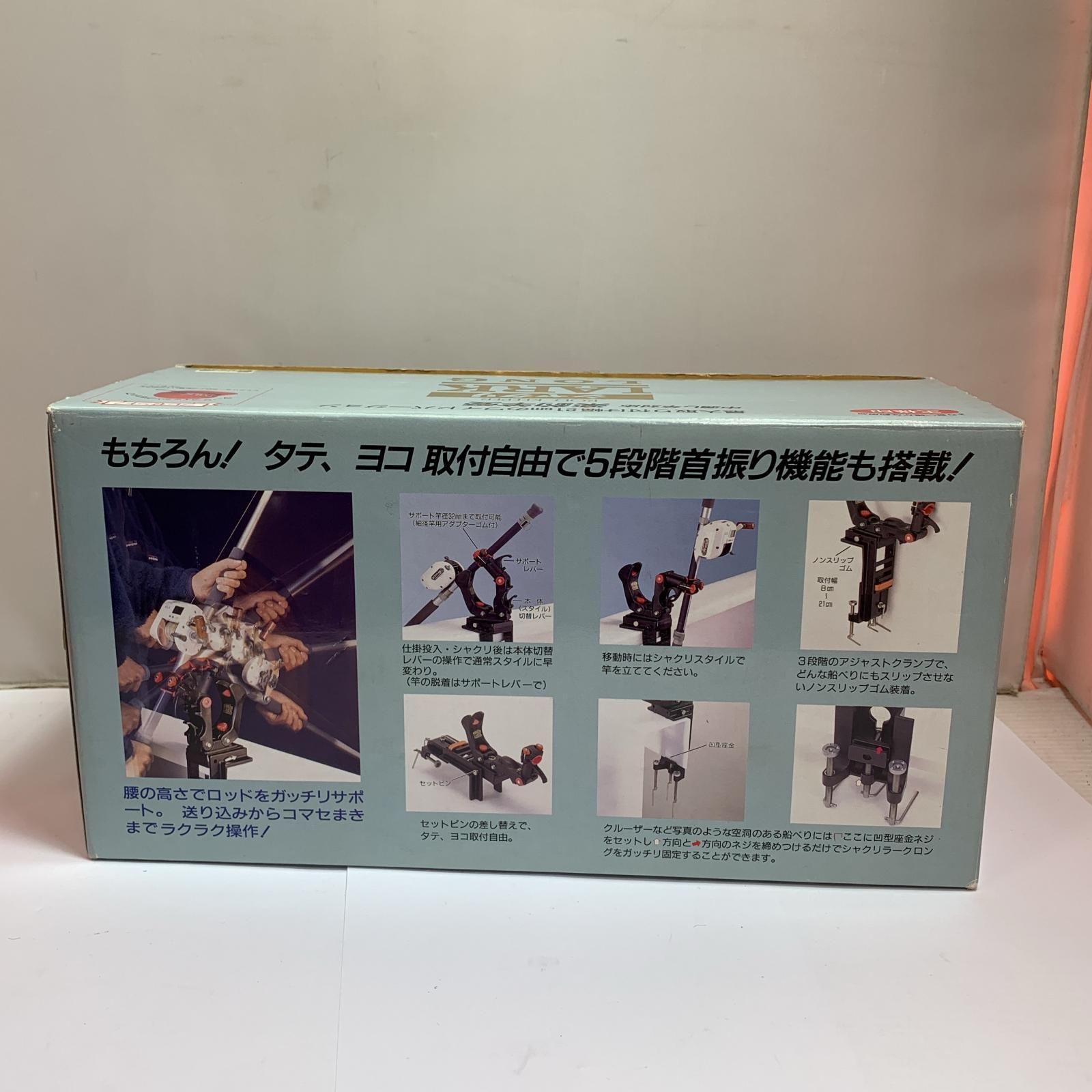 第一精工 シャクリラークロング